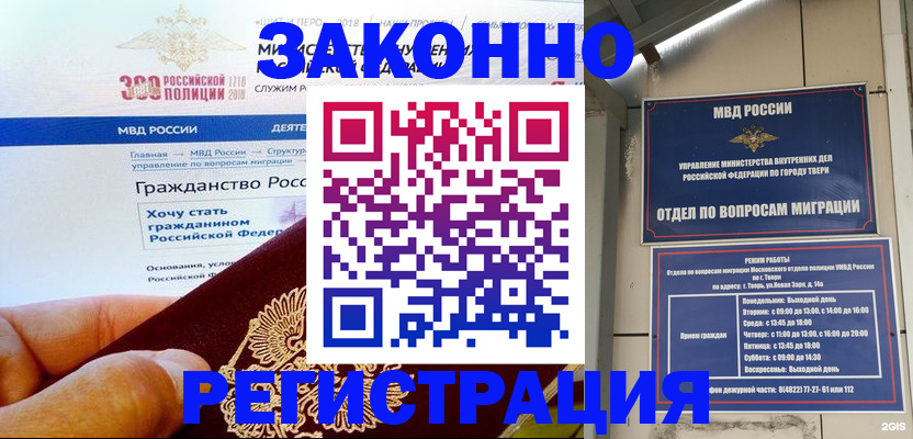 найти адрес прописки в Иланском