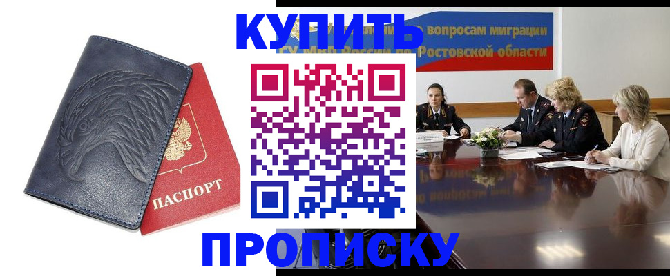 временная регистрация госуслуги в Иланском